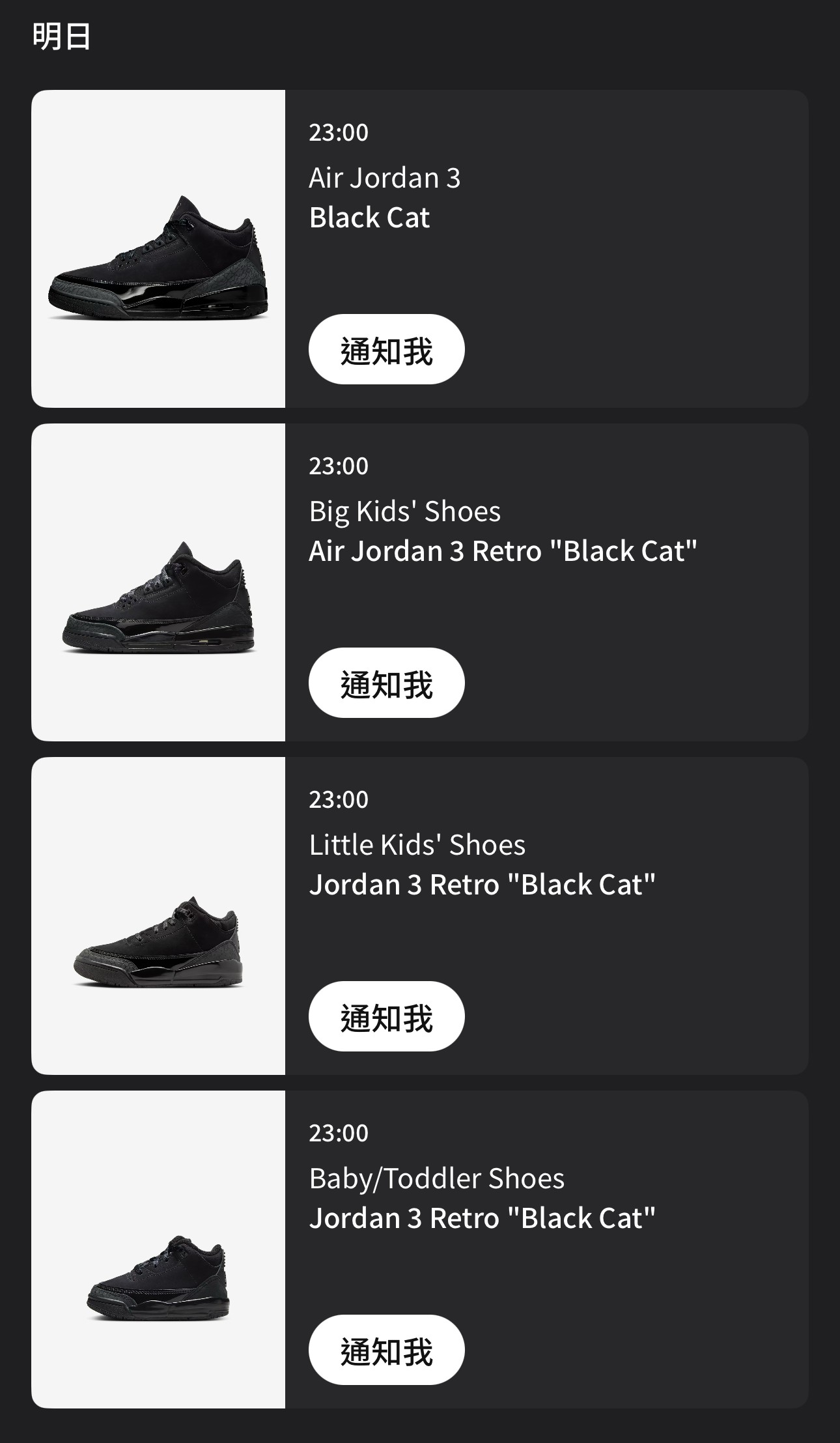 AJ,Air Jordan 3,Black Cat,CT85  「黑猫」AJ3 最新美图来了！全家族尺码登场！