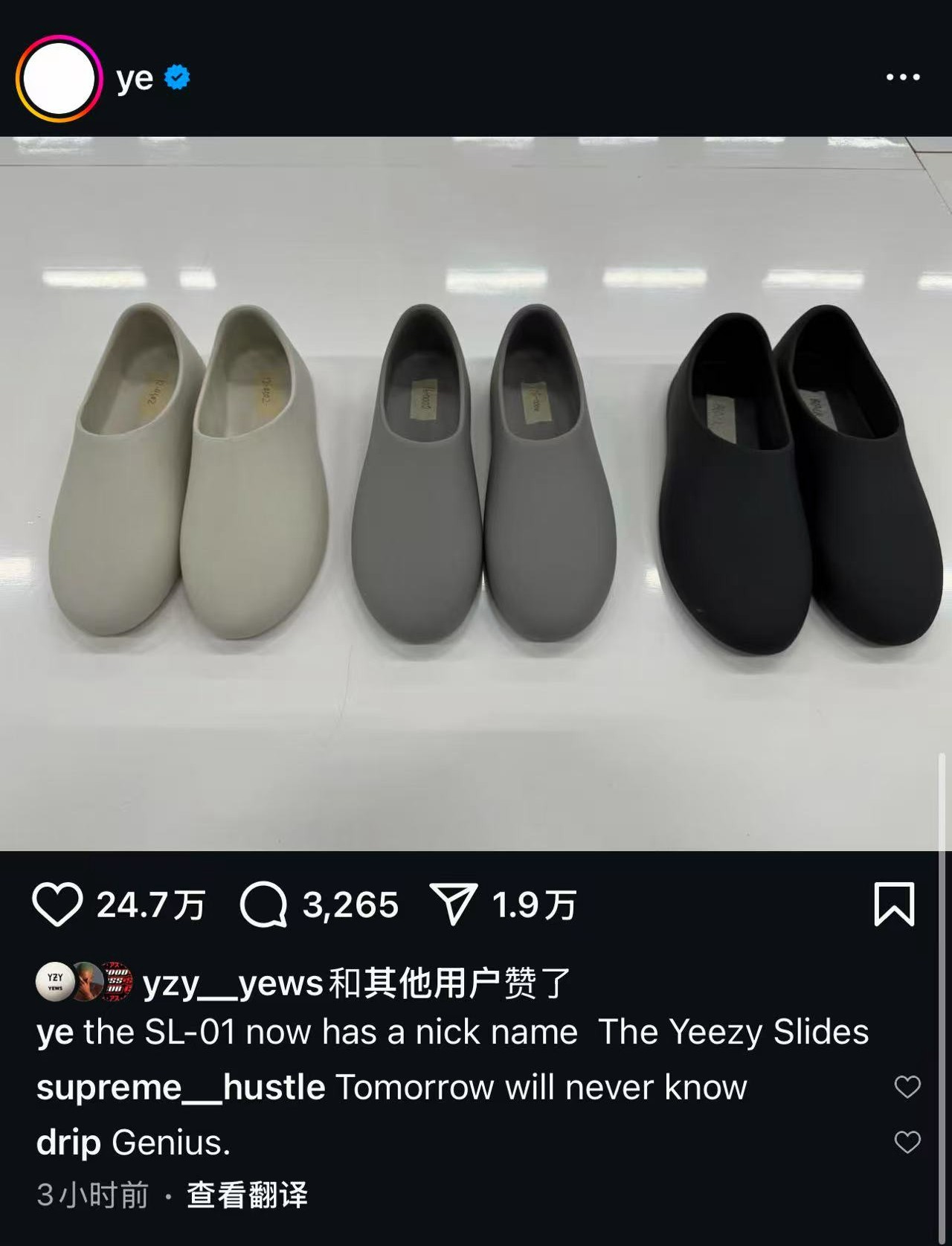 Yeezy,侃爷  侃爷公开招聘！晒出更多 Yeezy 新配色！