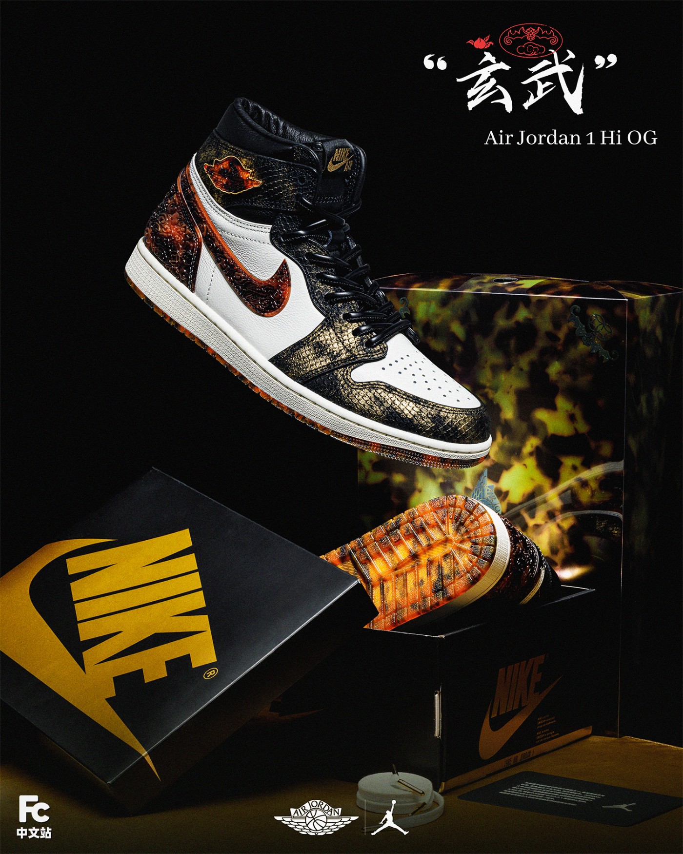 Air Jordan 1,AJ1,Xuan Wu,玄武,IB  王嘉尔同款「超限量 AJ1」抢先开箱！这规格，难怪抢了其他鞋的风头！