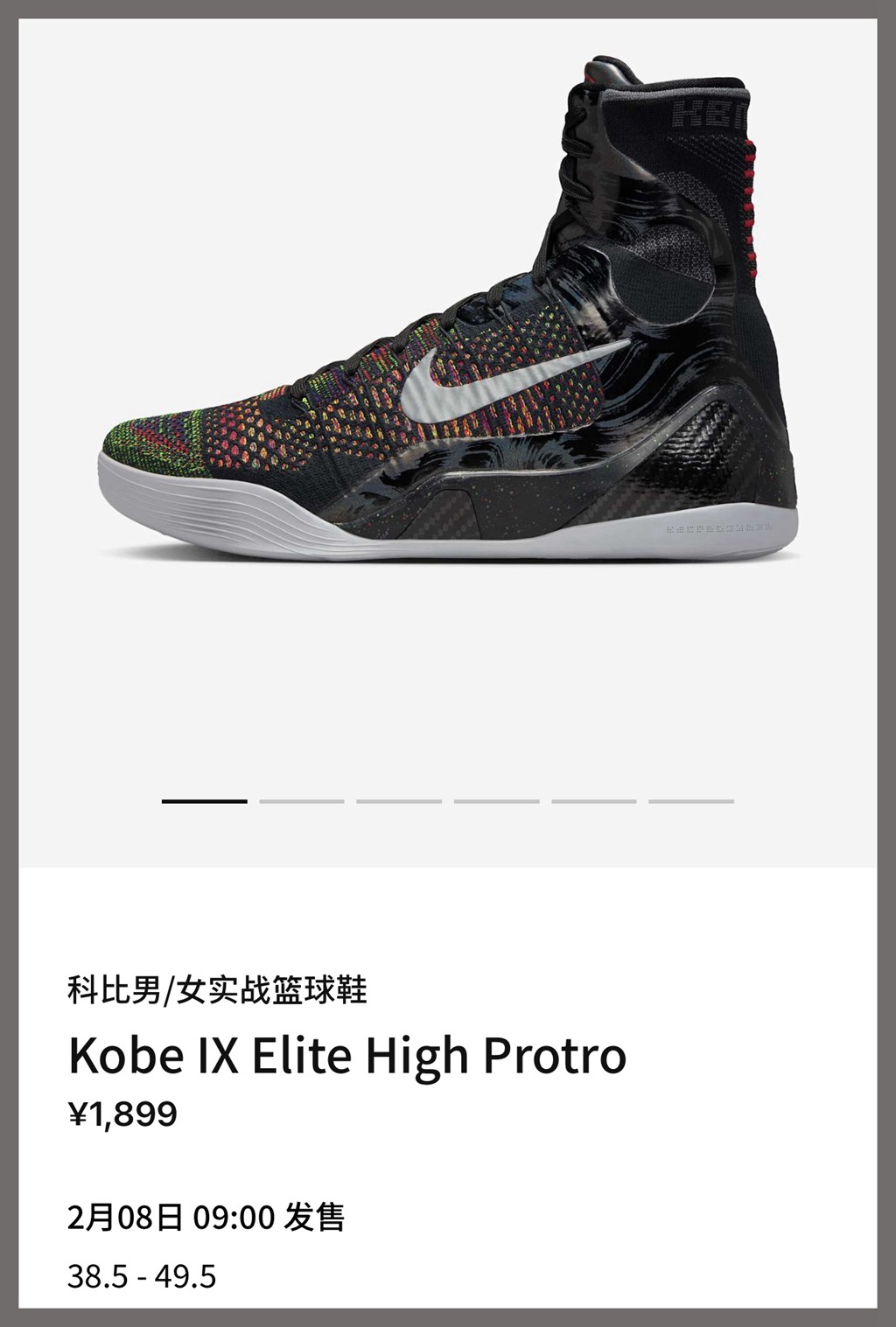 Nike,Kobe 9 Elite,Protro,大师,FZ  大师 Kobe 9 国区上架！市价这个数！