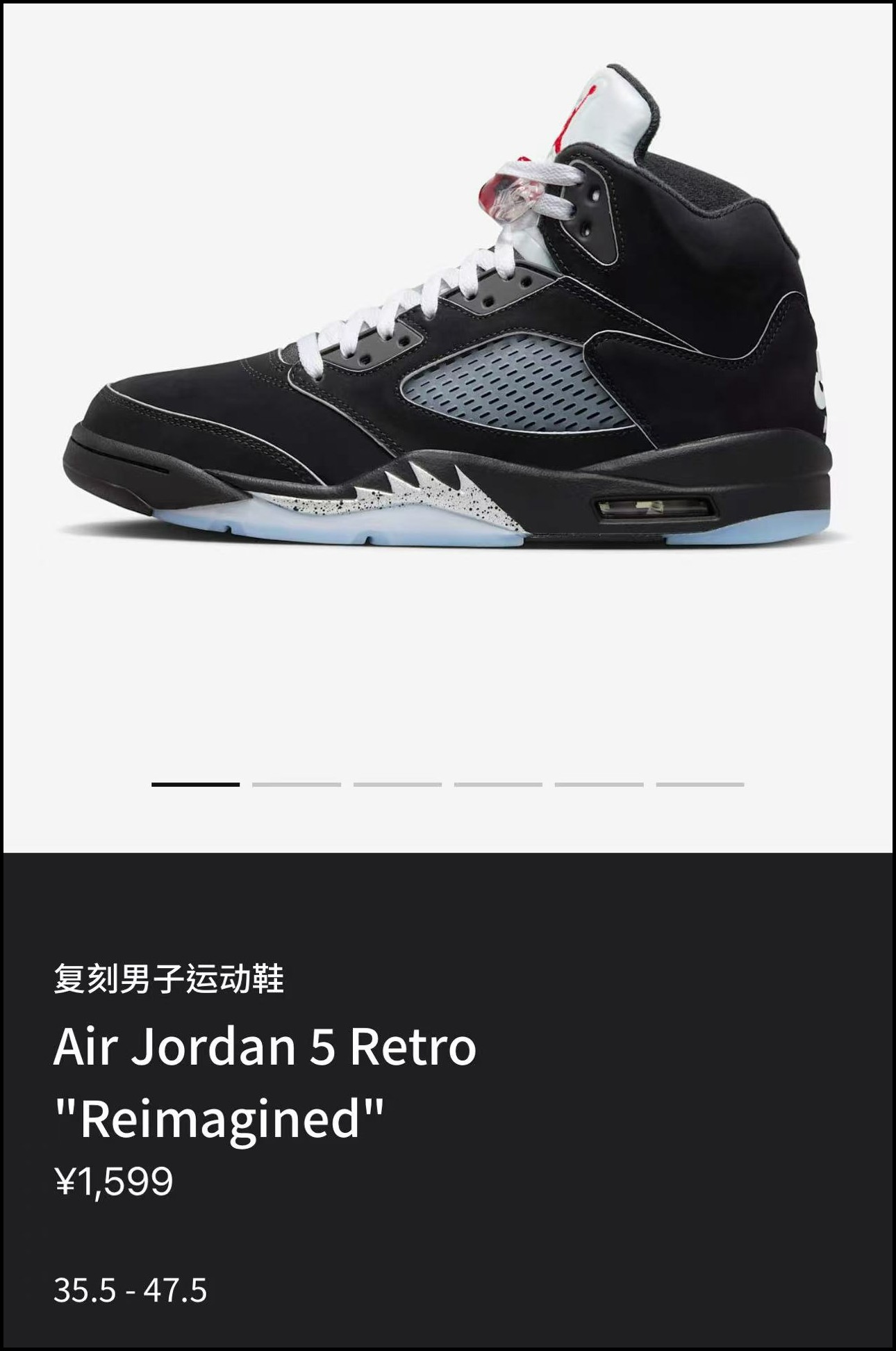 黑银,AJ5,Air Jordan 5,Black Meta  国区刚上架！「黑银 AJ5」现在这个价了！