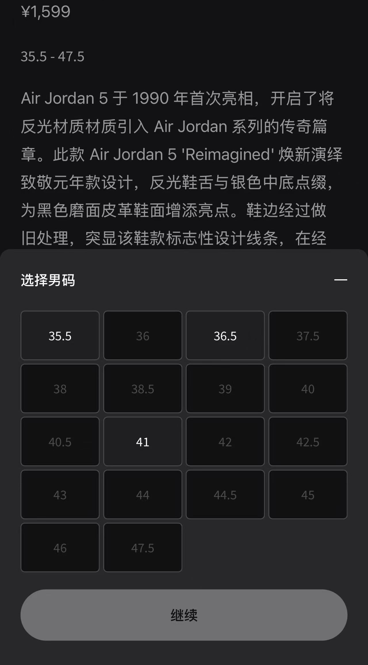 黑银,AJ5,Air Jordan 5,Black Meta  国区刚上架！「黑银 AJ5」现在这个价了！