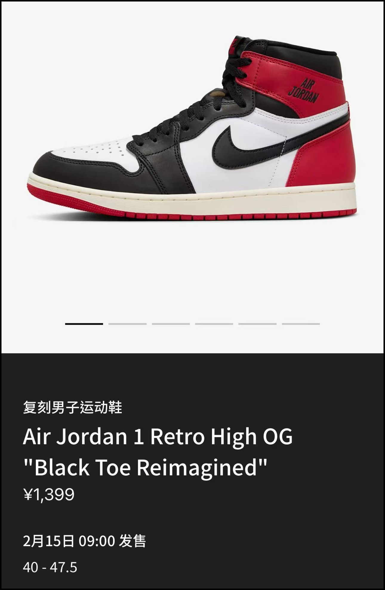 黑脚趾,Air Jordan 1,Black Toe Rei  TS、王嘉尔上脚！这双「元年 AJ1」国区上架了！