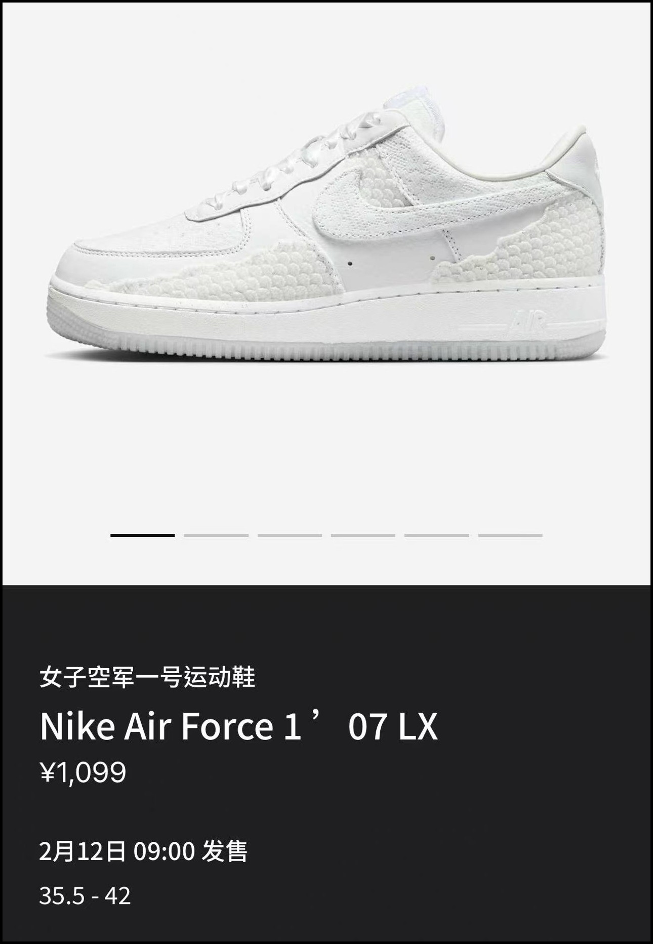 Nike,Air Force 1,白蛇传  「白蛇传」AF1 突袭上架！你觉得怎么样？