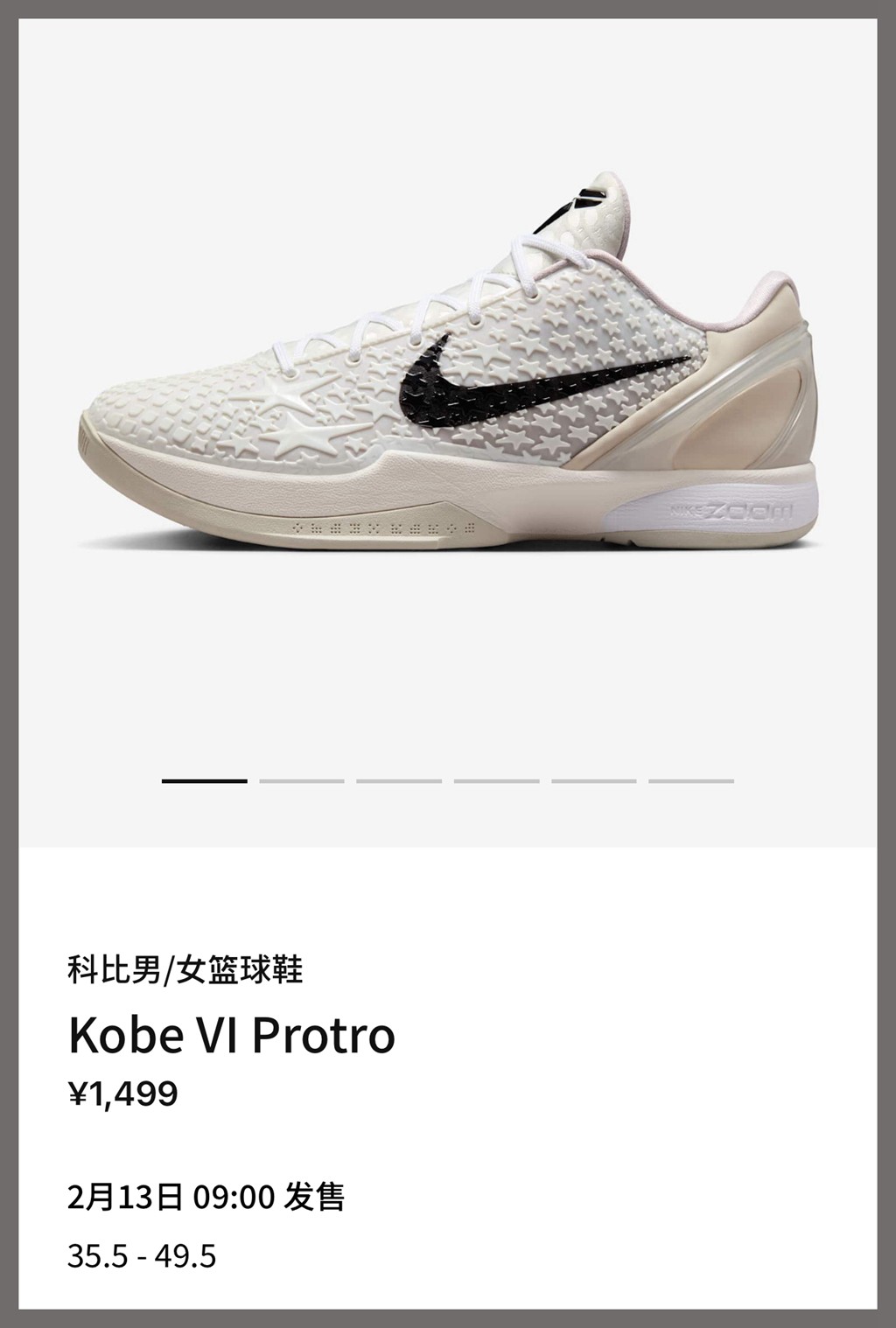 Nike,Kobe 6,Protro,Allstar 2.0  国区发售倒计时！全明星 Kobe 6 明早登场！