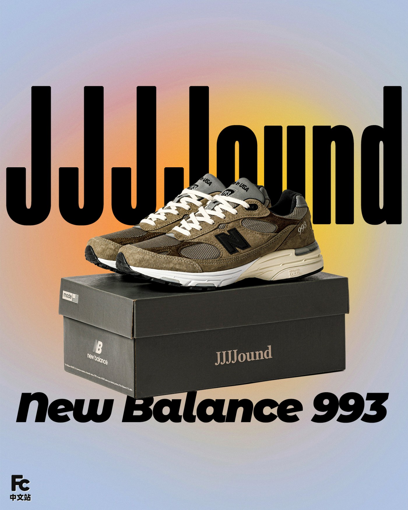 993,New Balance,JJJJound  没想到！市价已经这个数了！「NB 最新联名鞋」开箱上脚！