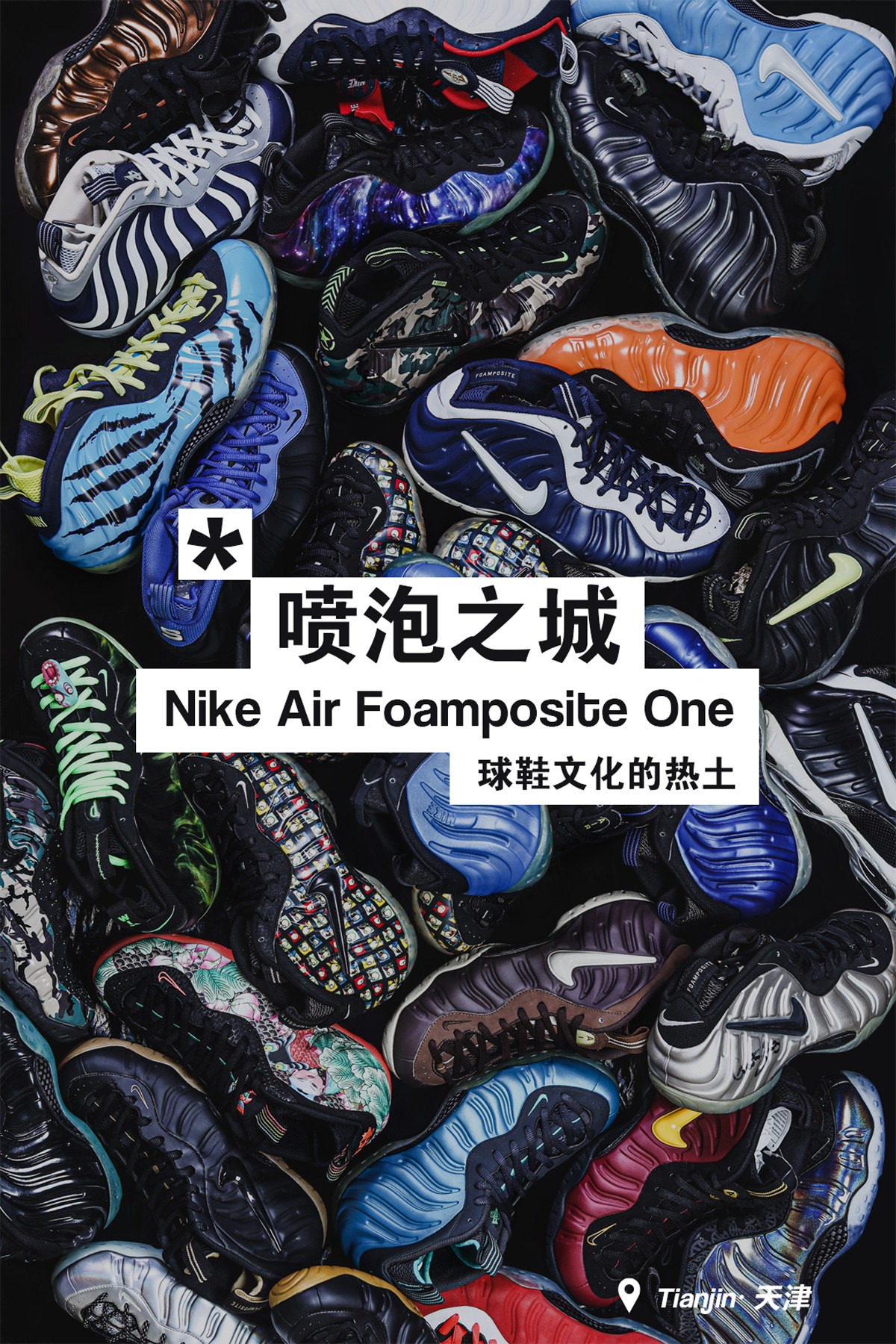 Nike,银河喷,Air Foamposite One,Ga  「银河喷」抢先开箱上脚！国区首发还是「特殊版本」！