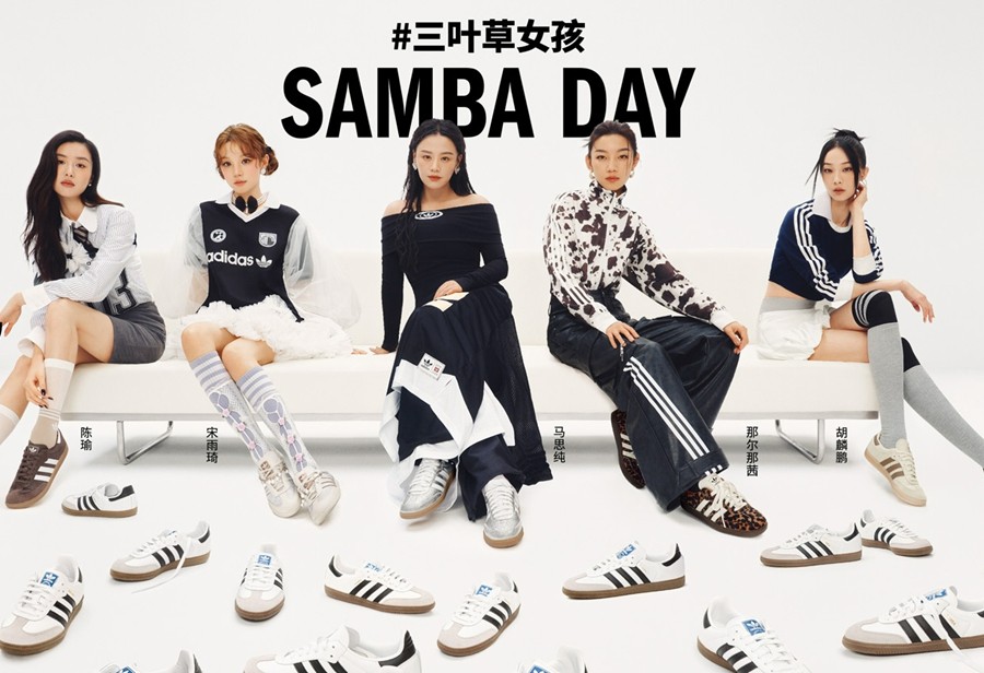 三叶草,Samba  马思纯、宋雨琦上脚！三叶草「Samba Day」新鞋亮相！