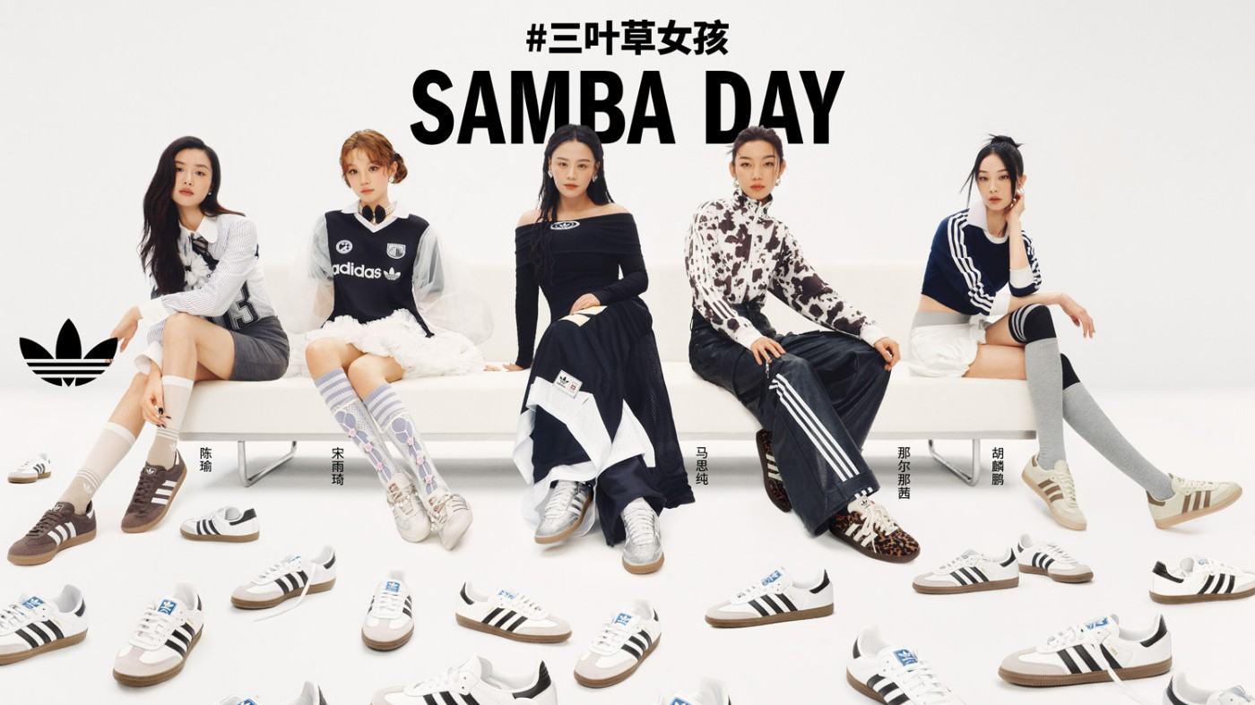 三叶草,Samba  马思纯、宋雨琦上脚！三叶草「Samba Day」新鞋亮相！