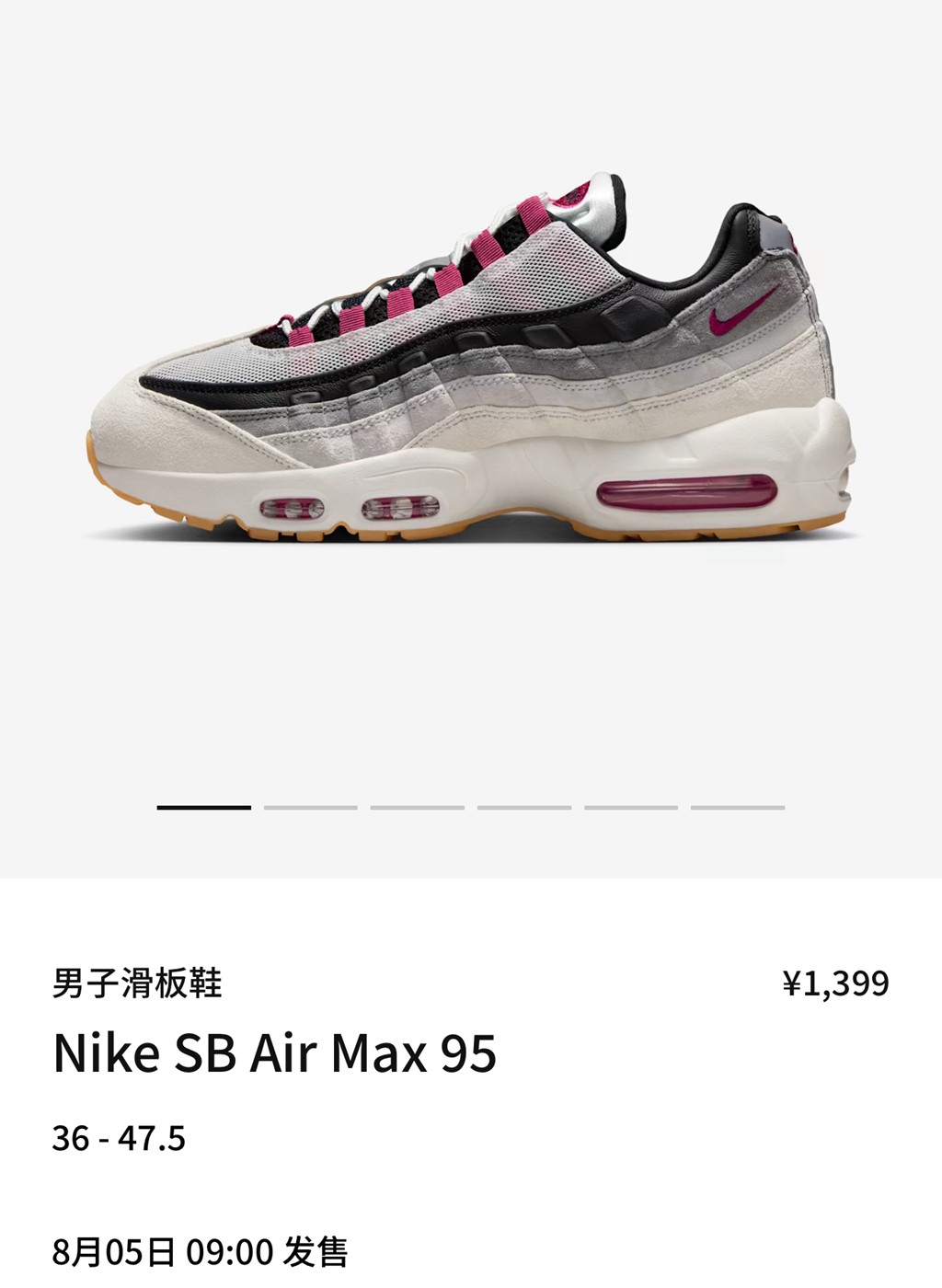 Nike,SB,Air Max 95,HF7545-100  日期大幅提前！Nike SB x Air Max 新鞋国区上架！