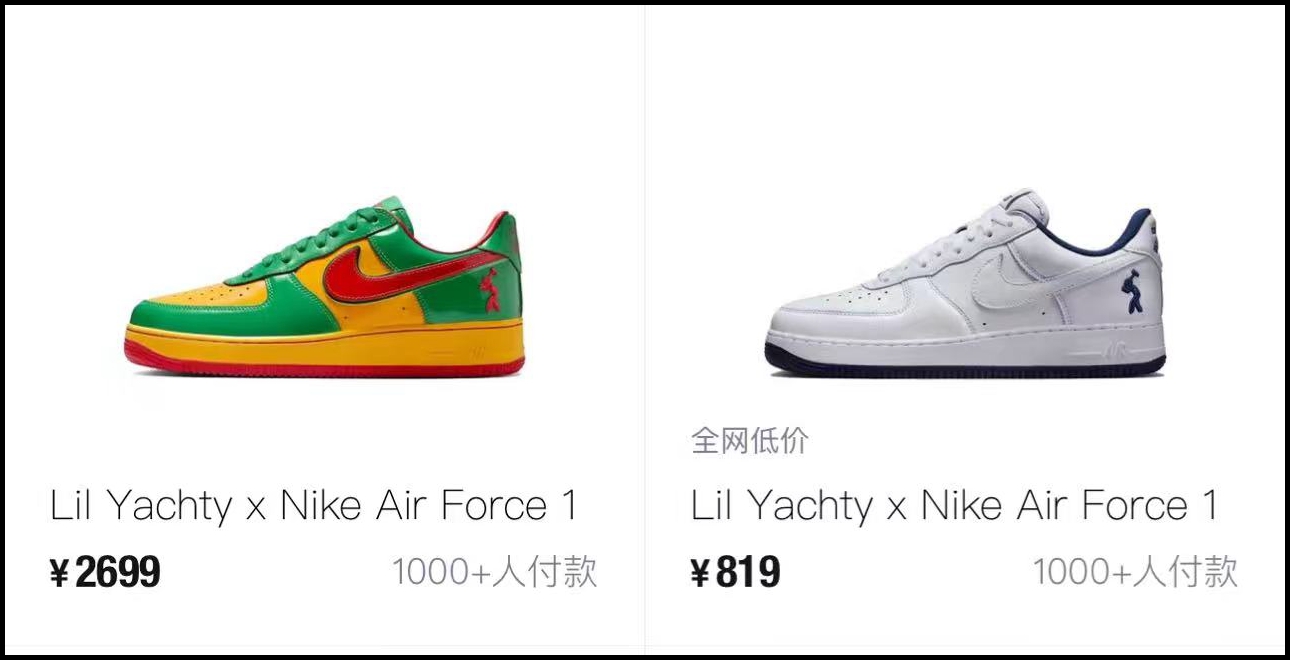 Lil Yachty,Nike,Air Force 1 Lo  首次曝光！Lil Yachty x AF1 新配色打几分？