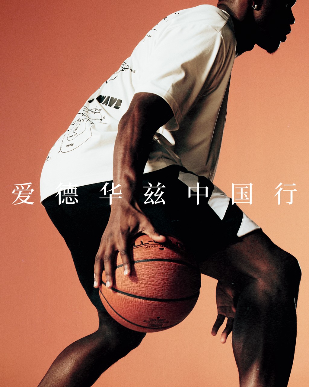 爱德华兹,中国行,adidas  「爱德华兹中国行」官宣！行程安排来了！