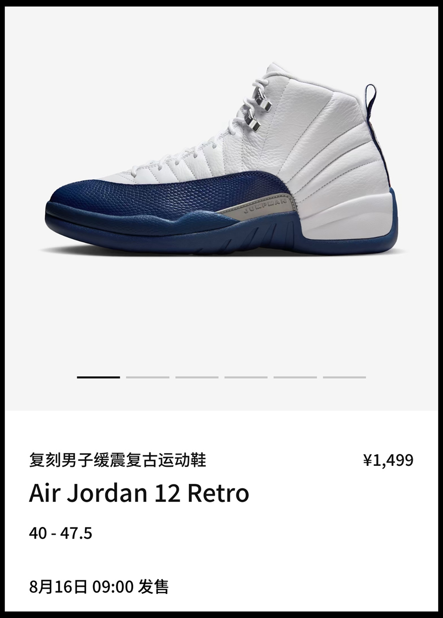 明早,登场,科比,上,脚,的,「,经典,」,回归,  明早登场！科比同款「经典 AJ」回归！