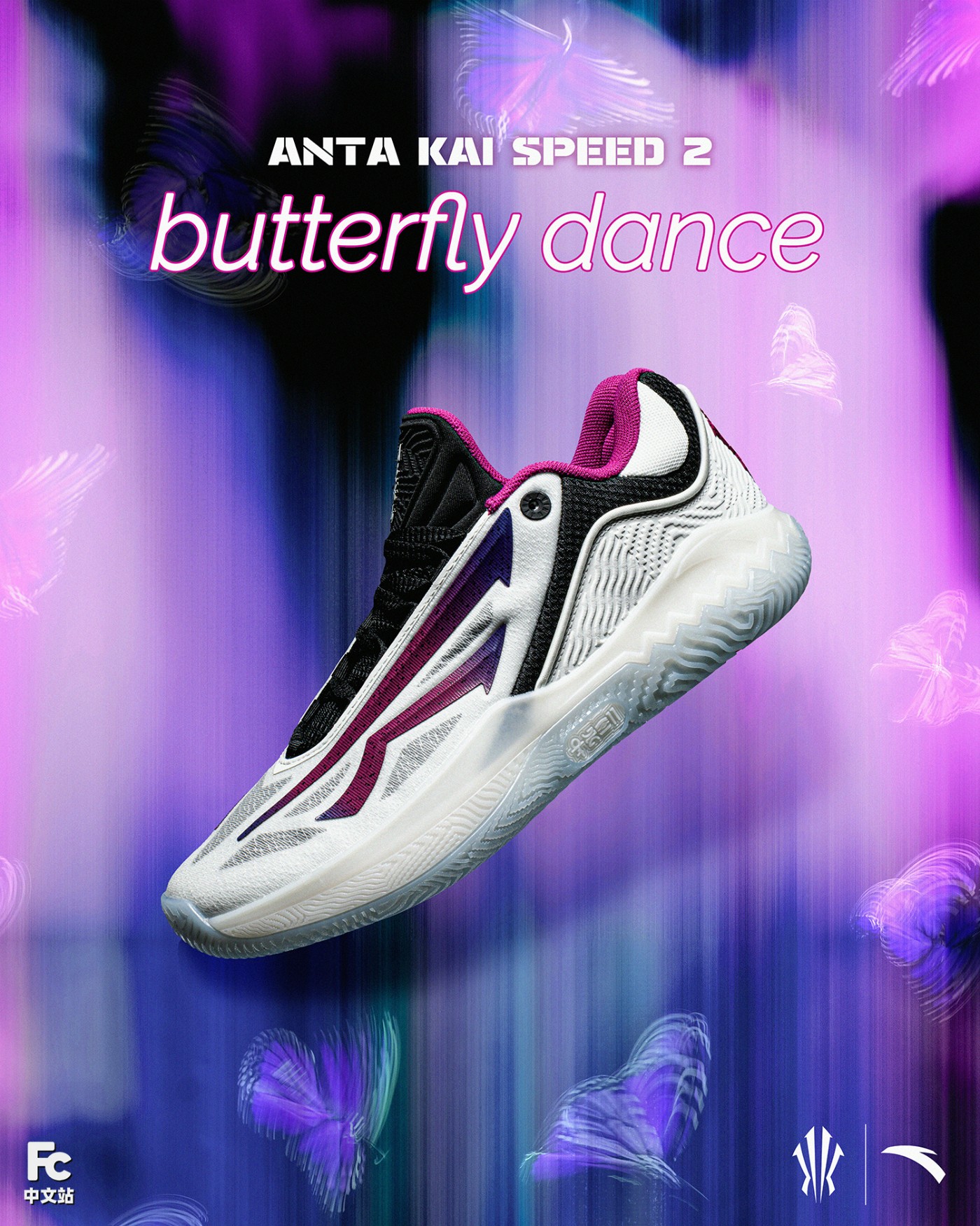 安踏,KAI Speed 2  颜值巅峰？安踏「欧爸 2 代」市价这个数！