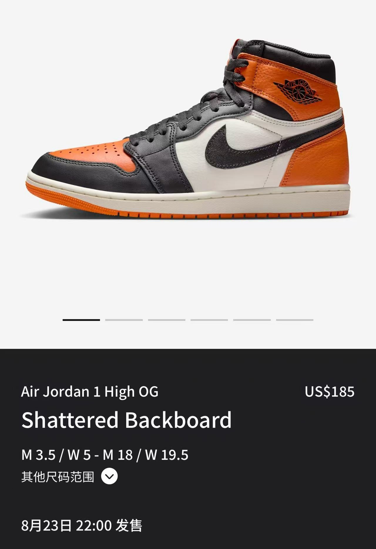 DZ5485-008,AJ1,Air Jordan 1,扣碎  曾经的万元球鞋！「扣碎 AJ1」现在市价是...