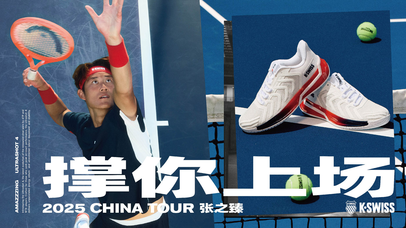 K·SWISS,张之臻  K·SWISS 携手张之臻、卢布列夫带来全新签名鞋款！