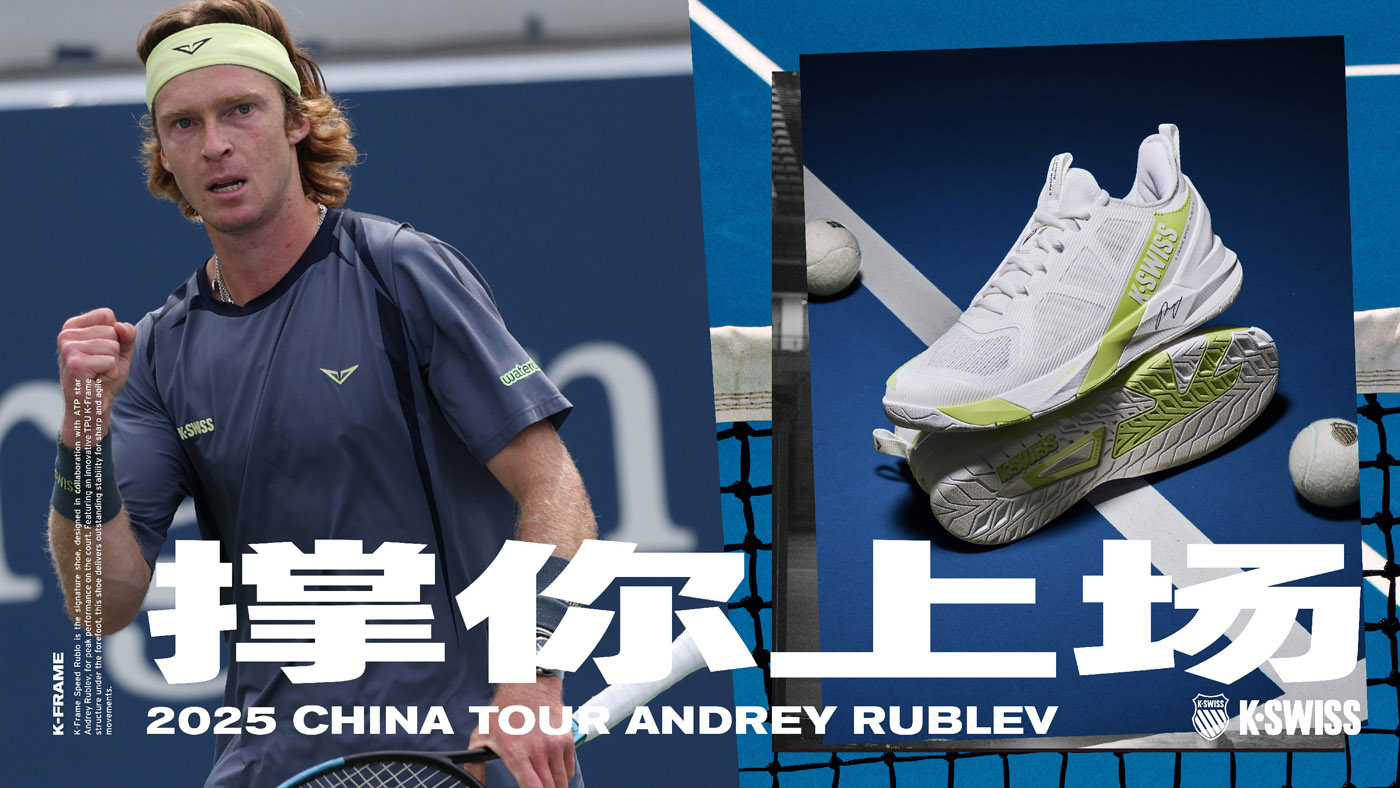 K·SWISS,张之臻  K·SWISS 携手张之臻、卢布列夫带来全新签名鞋款！