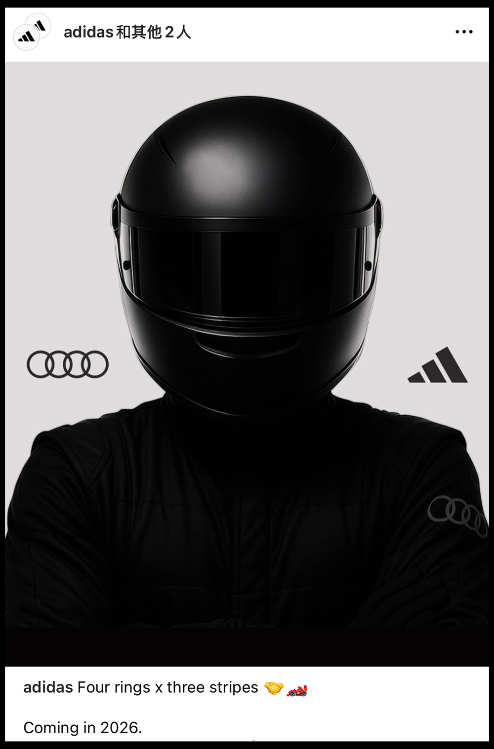 adidas,F1,AUDI F1  官宣！adidas 成为 Audi F1 车队合作伙伴！