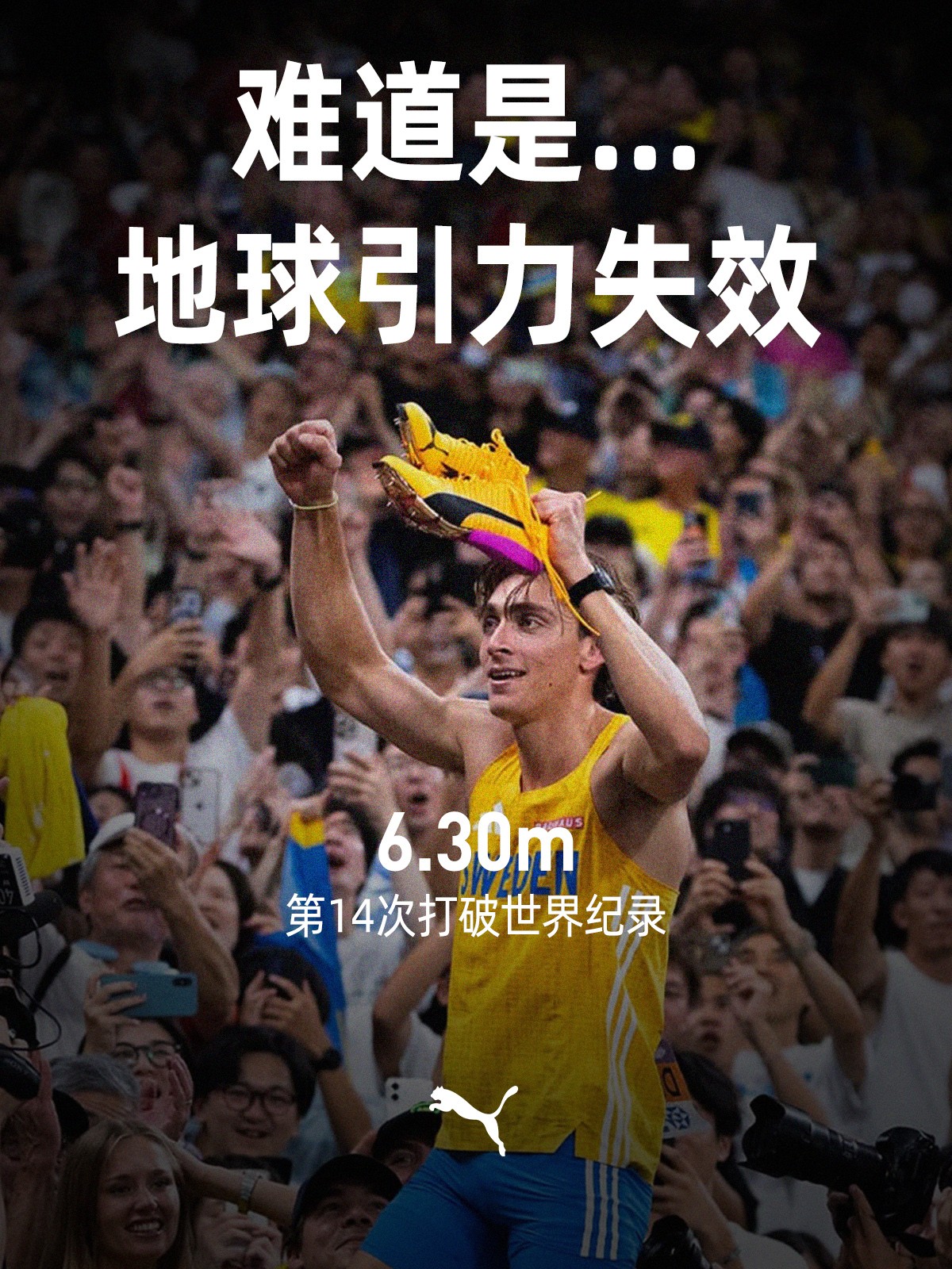 PUMA,FAST-R NITRO™ Elite 3  世锦赛刷屏！领奖台这双「超级跑鞋」火出圈了！看完配置真想试试！