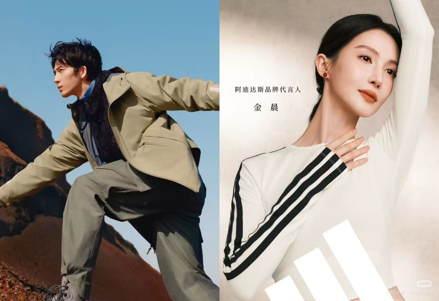 明星,金晨,井柏然  官宣！金晨、井柏然新的代言是...