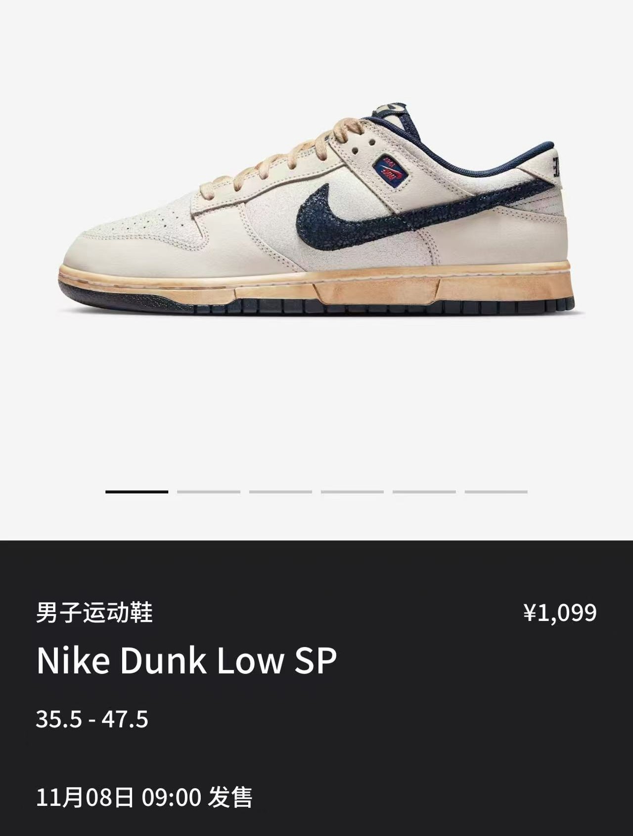 国区,上架,《,怪奇物语,》,Nike,新鞋,来,了,  热门美剧联名！怪奇物语 x Nike 新鞋国区上架！