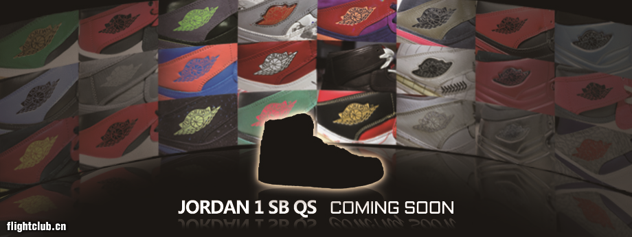 Jordan,1,SB,QS,复刻信息  Jordan 1 SB QS 复刻信息